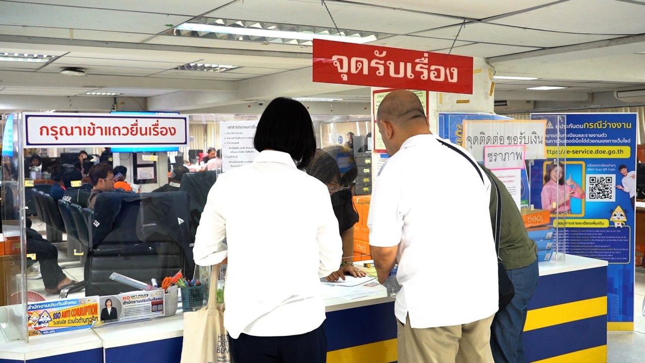 ประกันสังคมเร่งจ่ายสิทธิว่างงาน ยืนยันครอบคลุมทุกคน