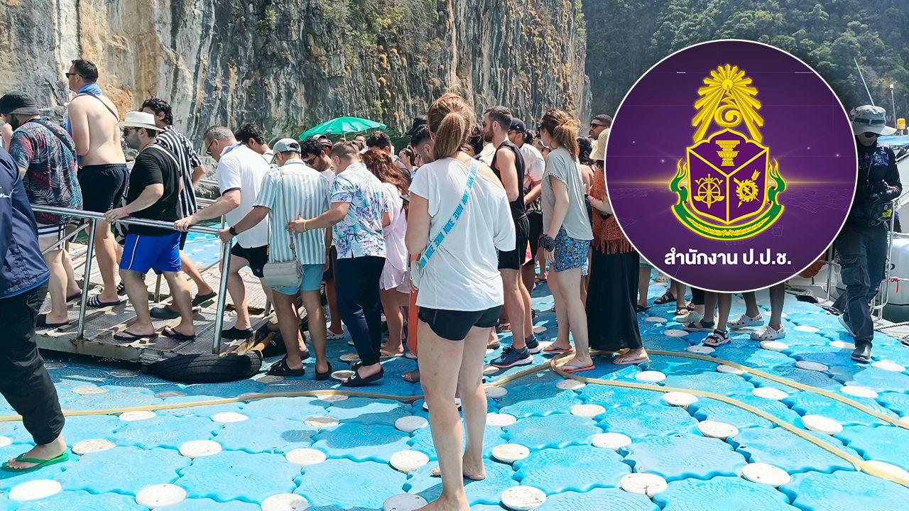 ส่อพิรุธ ป.ป.ช. เจอช่องโกงจัดเก็บรายได้อุทยานทางทะเล ผลักดัน E-Ticket แก้โกงล้มเหลว