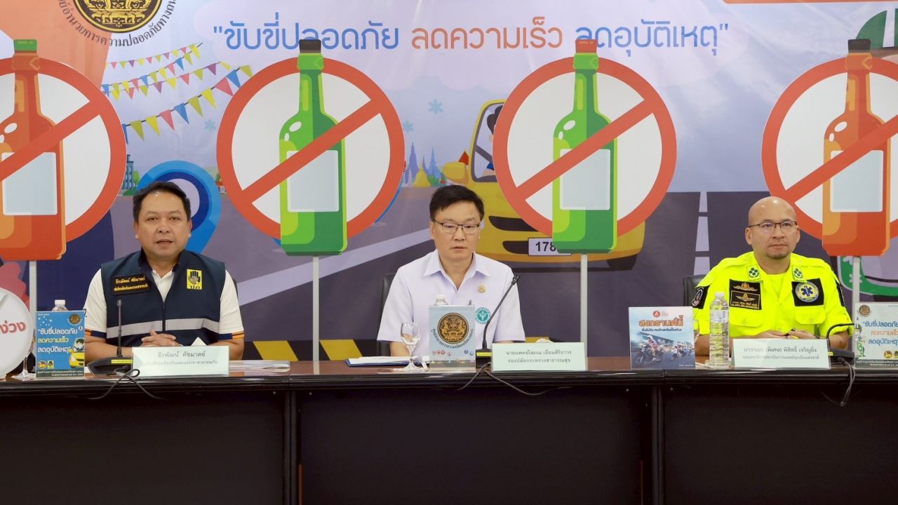 7 วันอันตราย สงกรานต์ วันที่ 2 เสียชีวิต 50 ราย ห้ามขายเหล้า-เบียร์ให้เด็กต่ำกว่า 20 ปี