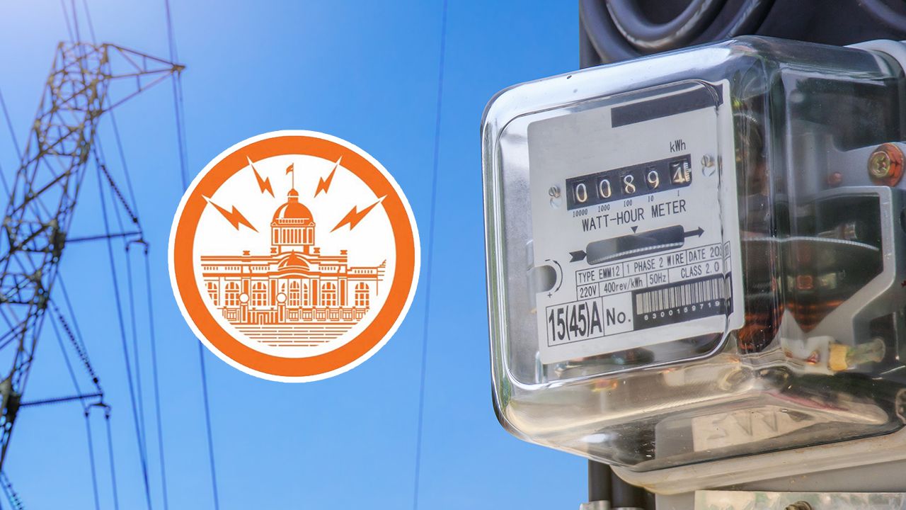 การไฟฟ้านครหลวงประกาศดับไฟ 13 เมษายน 2569 พื้นที่กรุงเทพฯ-นนทบุรี