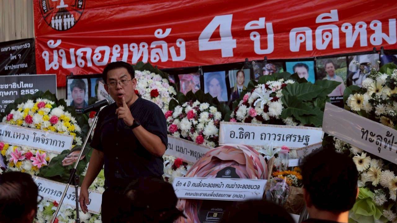 พรรคประชาชนรำลึก 16 ปี เหตุการณ์สลายเสื้อแดง ย้ำเรียกร้องความยุติธรรม