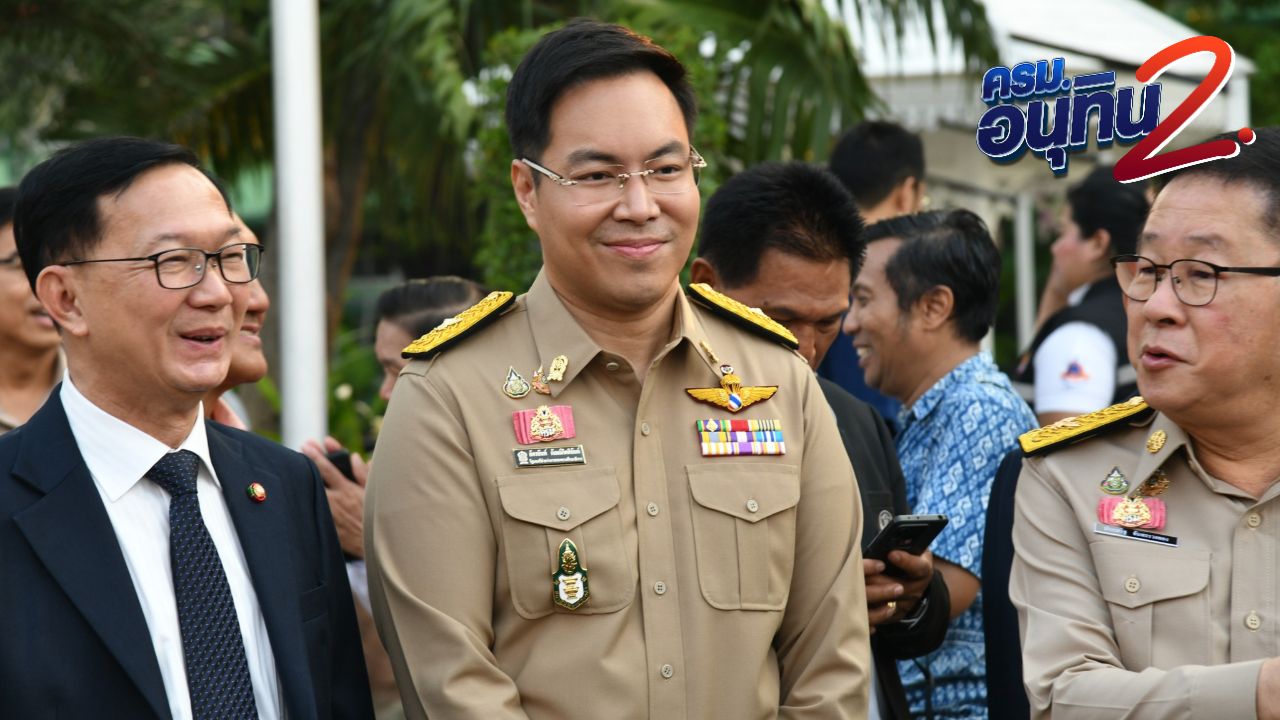 รมช.ศึกษาฯ ชงตั้ง “ครูจวง” เป็นที่ปรึกษา เชื่อฝีมือไม่สนเรื่องสังกัดพรรค ขอคนเก่งทำงานตรงสาย