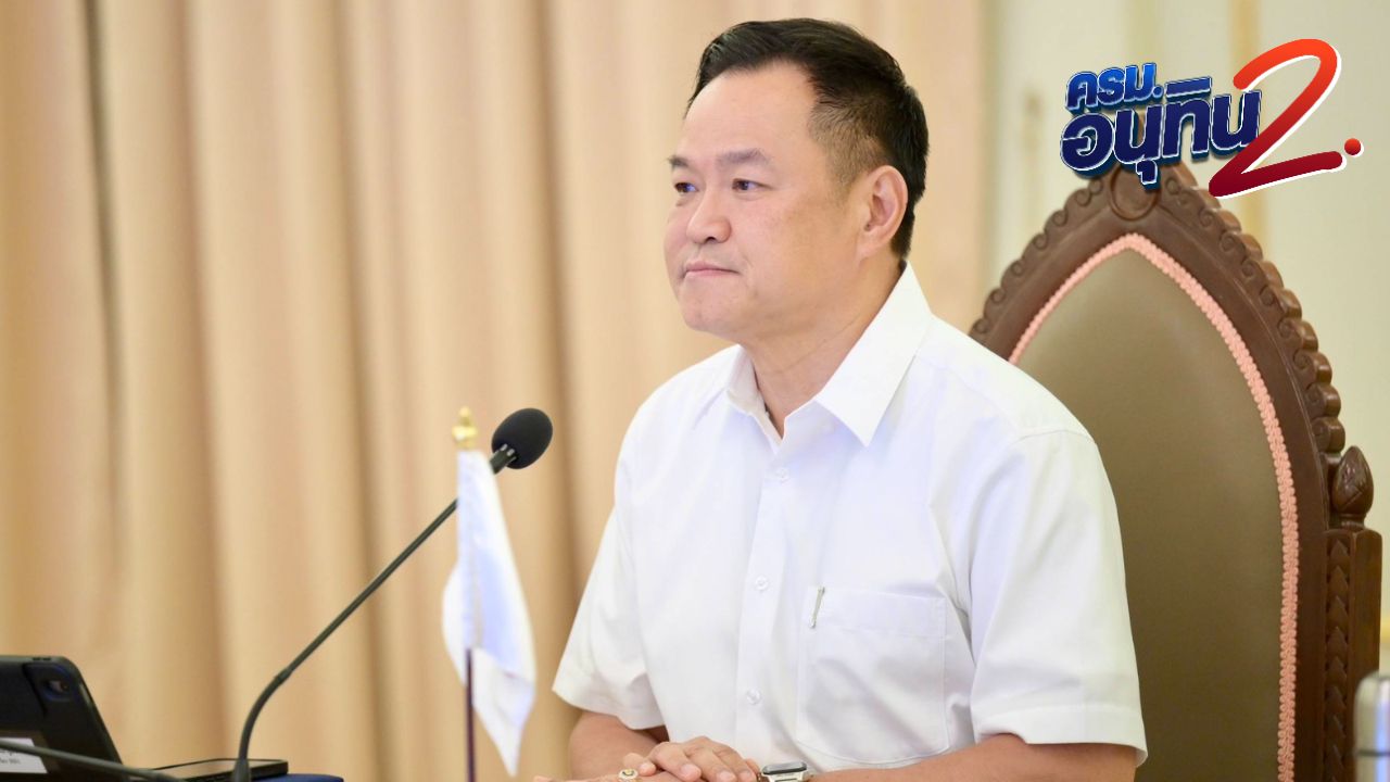 นายกรัฐมนตรีประชุม ครม.ใหม่ ย้ำทำงานเพื่อประชาชน