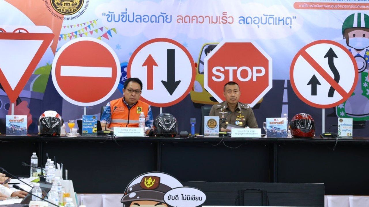 วันแรกเทศกาลสงกรานต์ 2569 เสียชีวิต 20 ราย สาเหตุหลักขับรถเร็ว