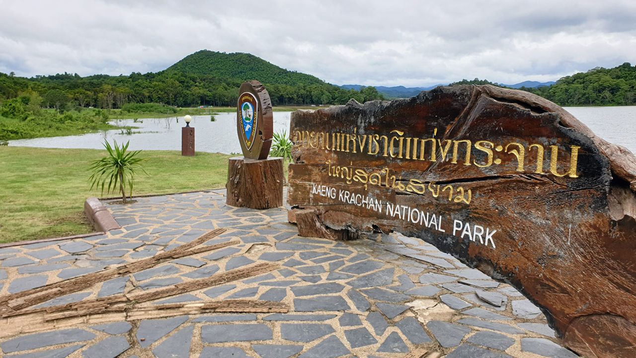 อุทยานแห่งชาติแก่งกระจาน ปิดพักแรม 