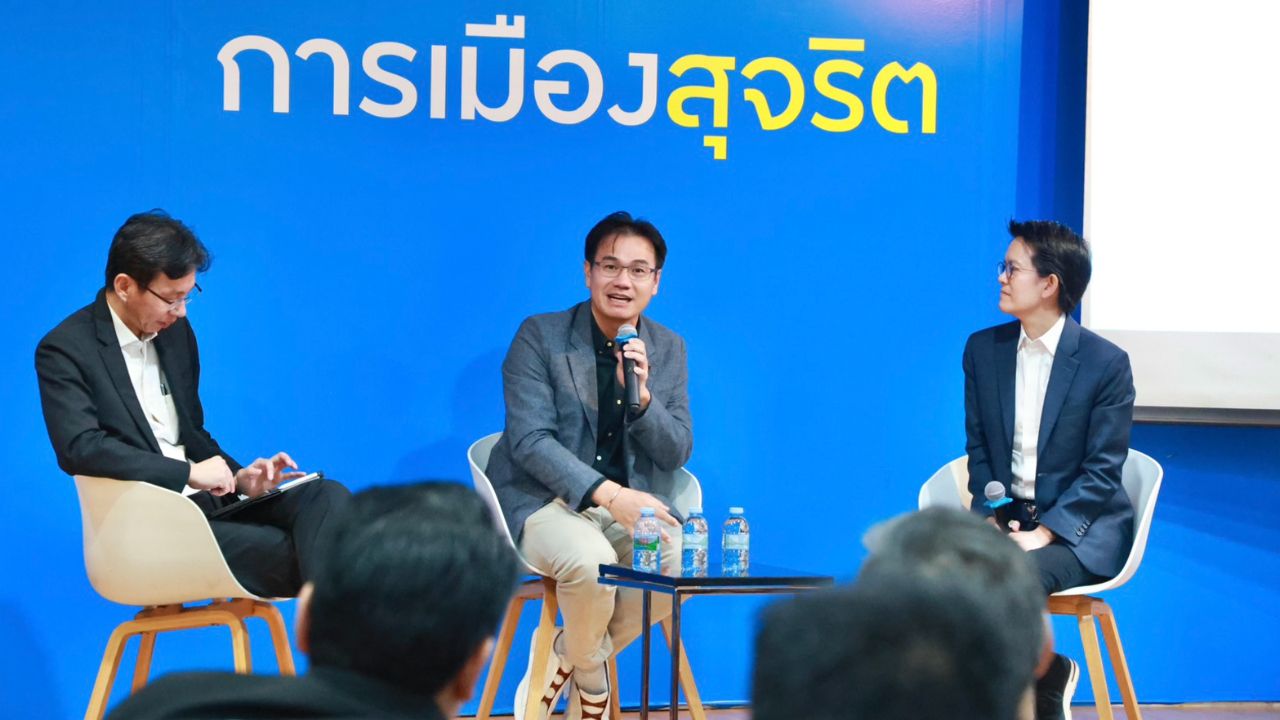 วงเสวนา ปชป. ชี้ ขนส่งสาธารณะ อำนาจบริหารต้องรวมศูนย์ แนะลงทุนเทคโนโลยีเชื่อมโยงระบบขนส่ง