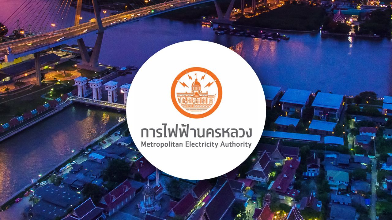 กฟน. แจ้งไฟฟ้าดับวันที่ 1 พฤษภาคม 2569 หลายจุดในพื้นที่ 
