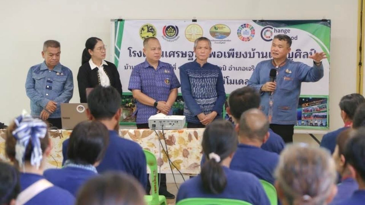 เปิดโมเดล 