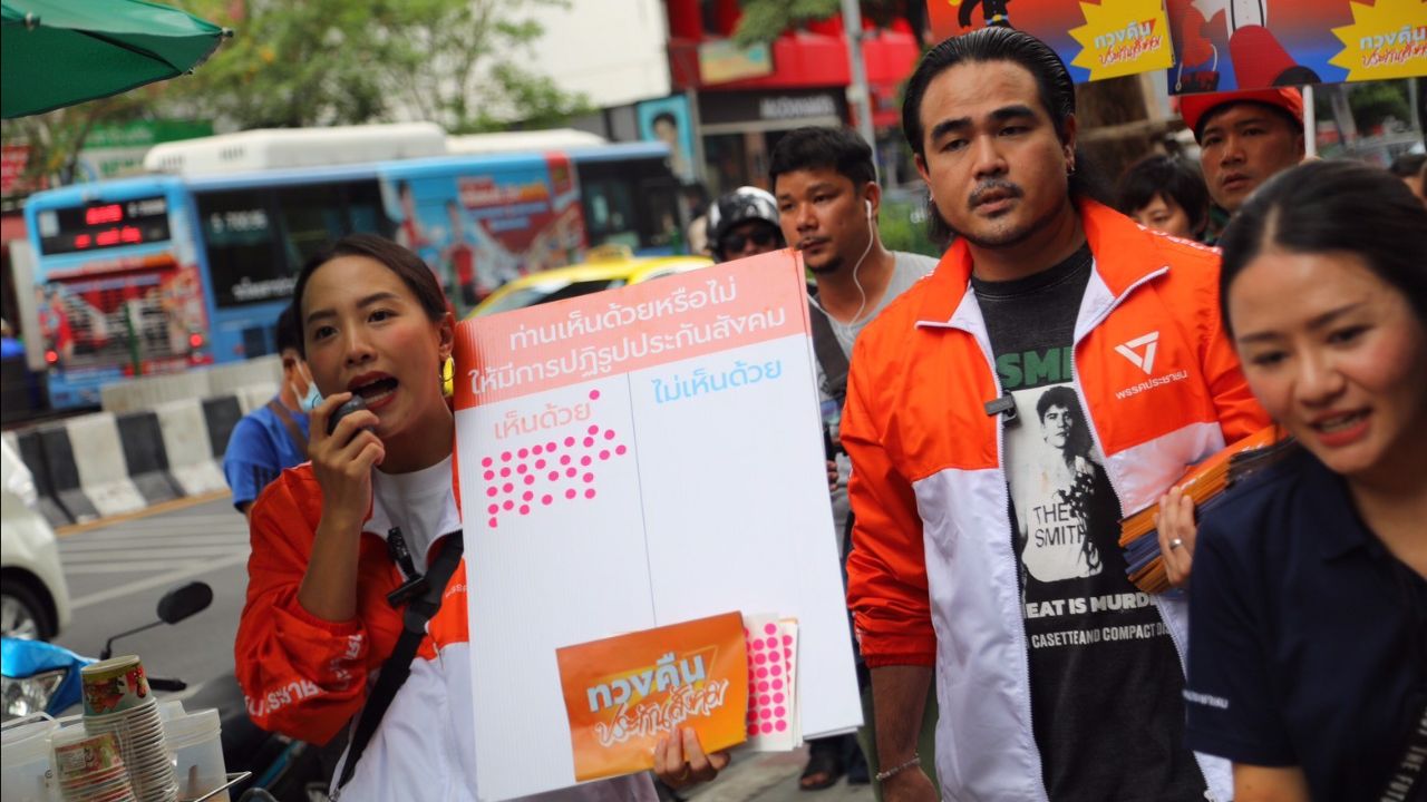 “ไอซ์-สหัสวัต” บุกสีลม ปลุกกระแสปฏิรูปประกันสังคม จ่อยื่นร่าง กม. ทวงคืนกองทุนสู่รัฐสภา