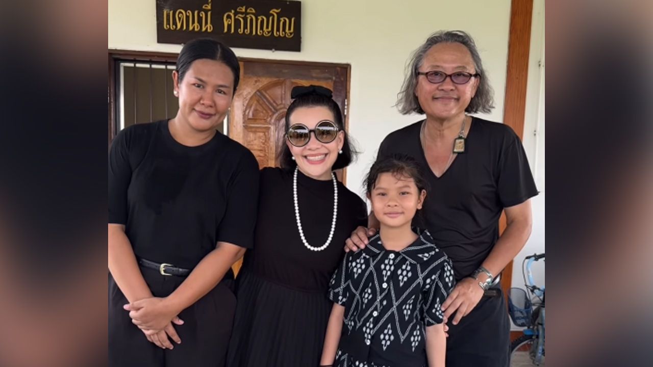 หนูแหม่ม ซึ้งความรักเพื่อนส่งแดนนี่ครั้งสุดท้าย ภูมิใจในสิ่งที่ทำ