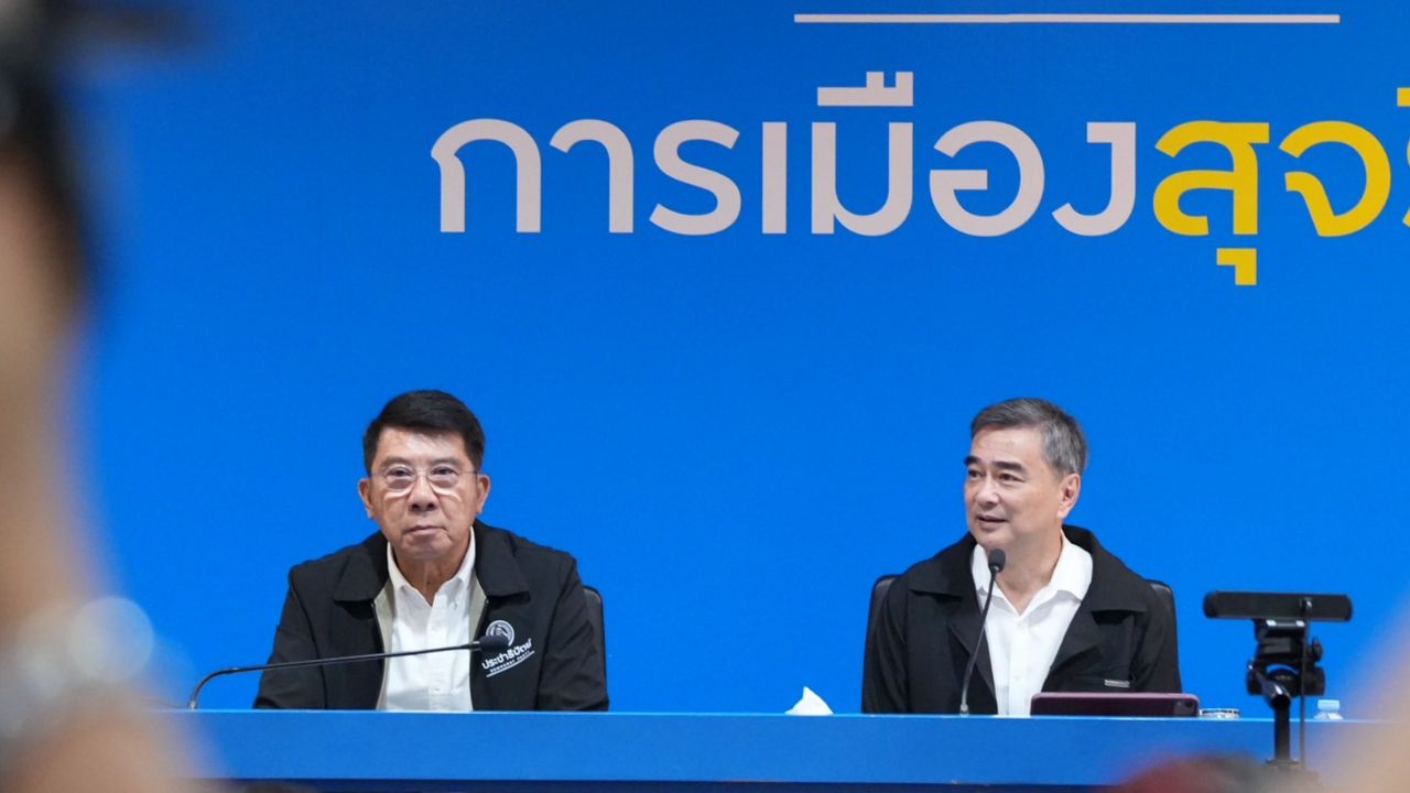 ปชป. จัดประชุมใหญ่ออนไลน์ สรุปผลงาน-งบการเงิน เดินหน้าตรวจสอบรัฐบาล ลั่นเป็น 21 เสียงที่ดัง