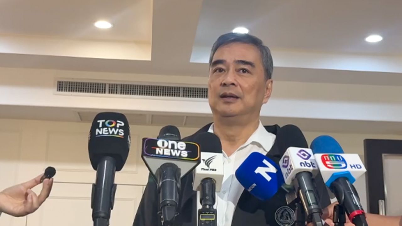 “อภิสิทธิ์” หนุนยกเลิก MOU 2544 ชี้ไร้สภาพบังคับใช้จริง-ย้ำต้องรัดกุมข้อกฎหมาย