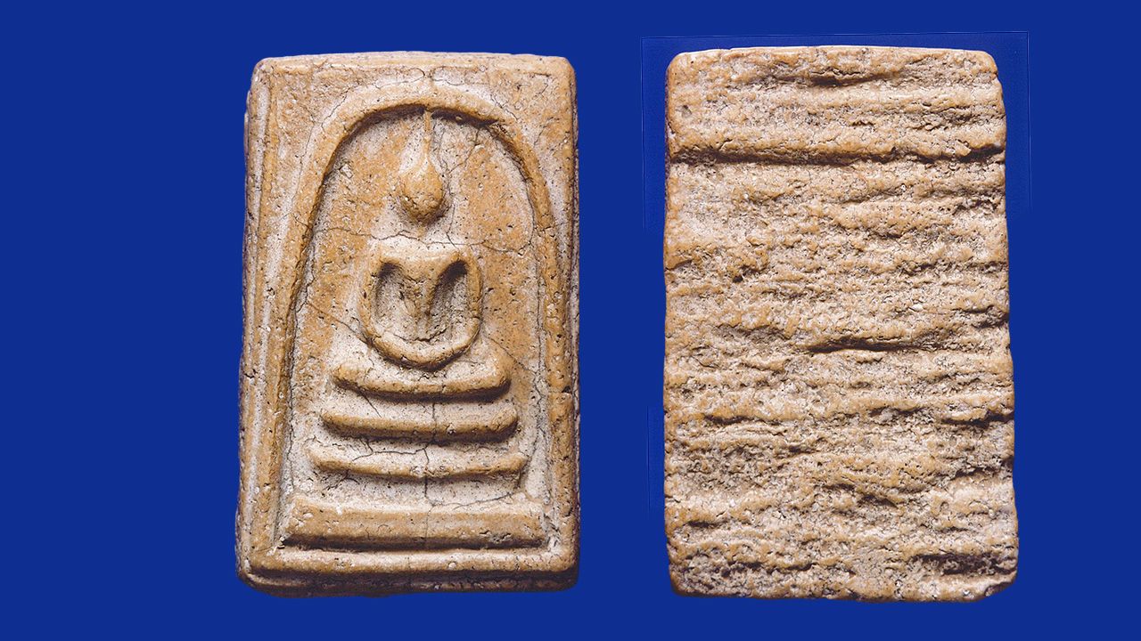 พลายชุมพลพระสมเด็จวัดระฆังพิมพ์ใหญ่ หลังกาบหมากข่าวหนังสือพิมพ์ 
