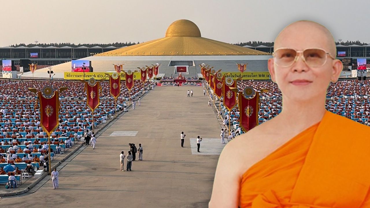 ไร้เงา “พระธัมมชโย” อดีตเจ้าอาวาสวัดพระธรรมกาย ร่วมงานวันคุ้มครองโลก หลังคดีหมดอายุความ