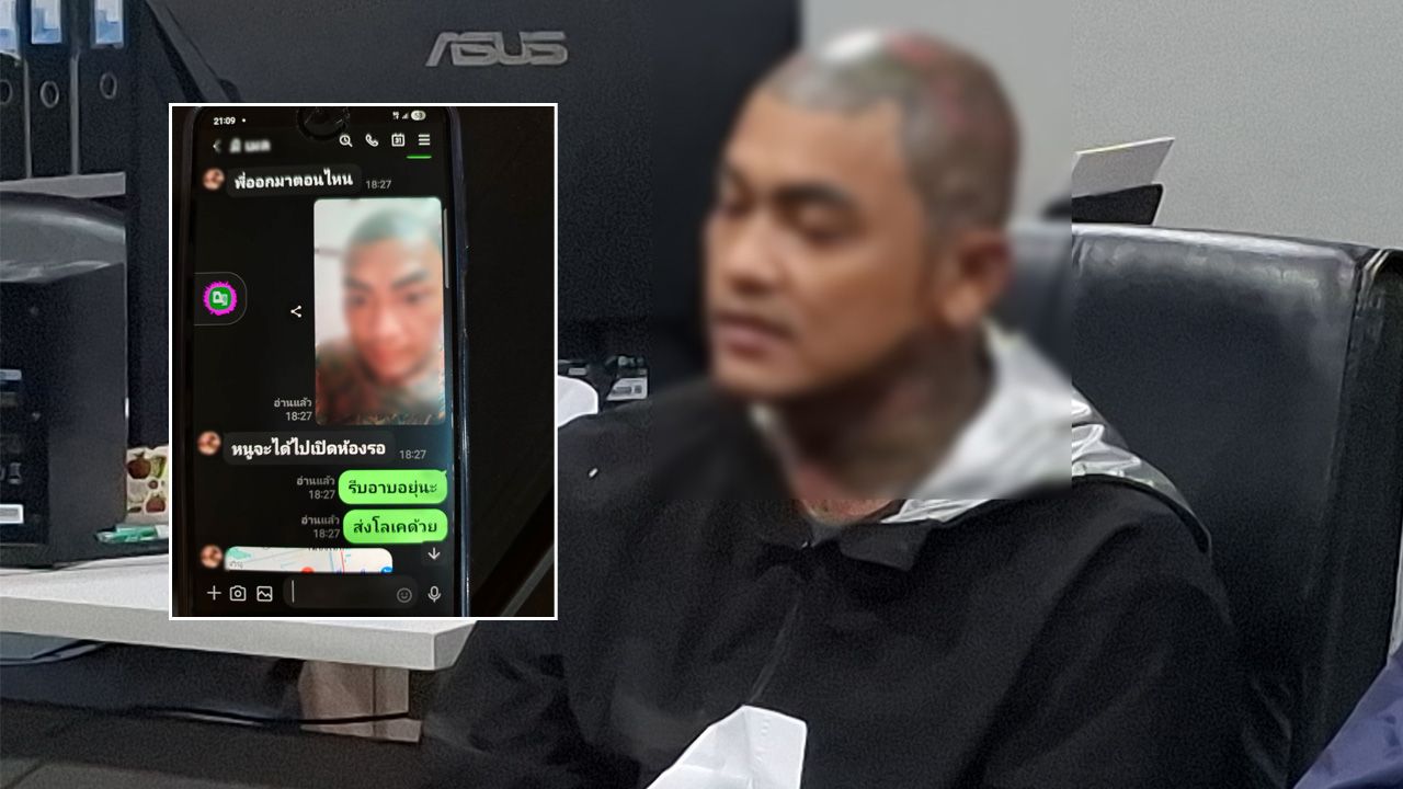 จับแล้ว “ส.พระราม5” หนุ่มสักลายตัวแสบใช้แบงก์พันปลอม ประวัติโชกโชน จนมุมคารีสอร์ต