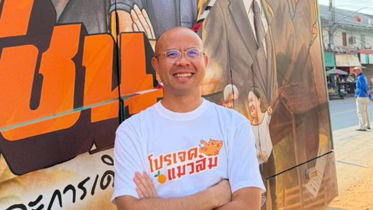 “นิติพล ผิวเหมาะ” ลาออกพรรคประชาชน ไม่ทิ้งการเมือง เชื่อทำงานเพื่อประชาชนได้มากกว่านี้