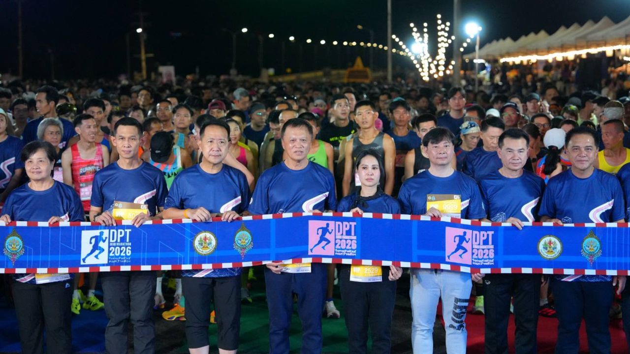 นักวิ่ง 4,200 คน ร่วม “DPT Mini Marathon 2026” สะพานชลมารควิถี กระตุ้นเศรษฐกิจชลบุรี