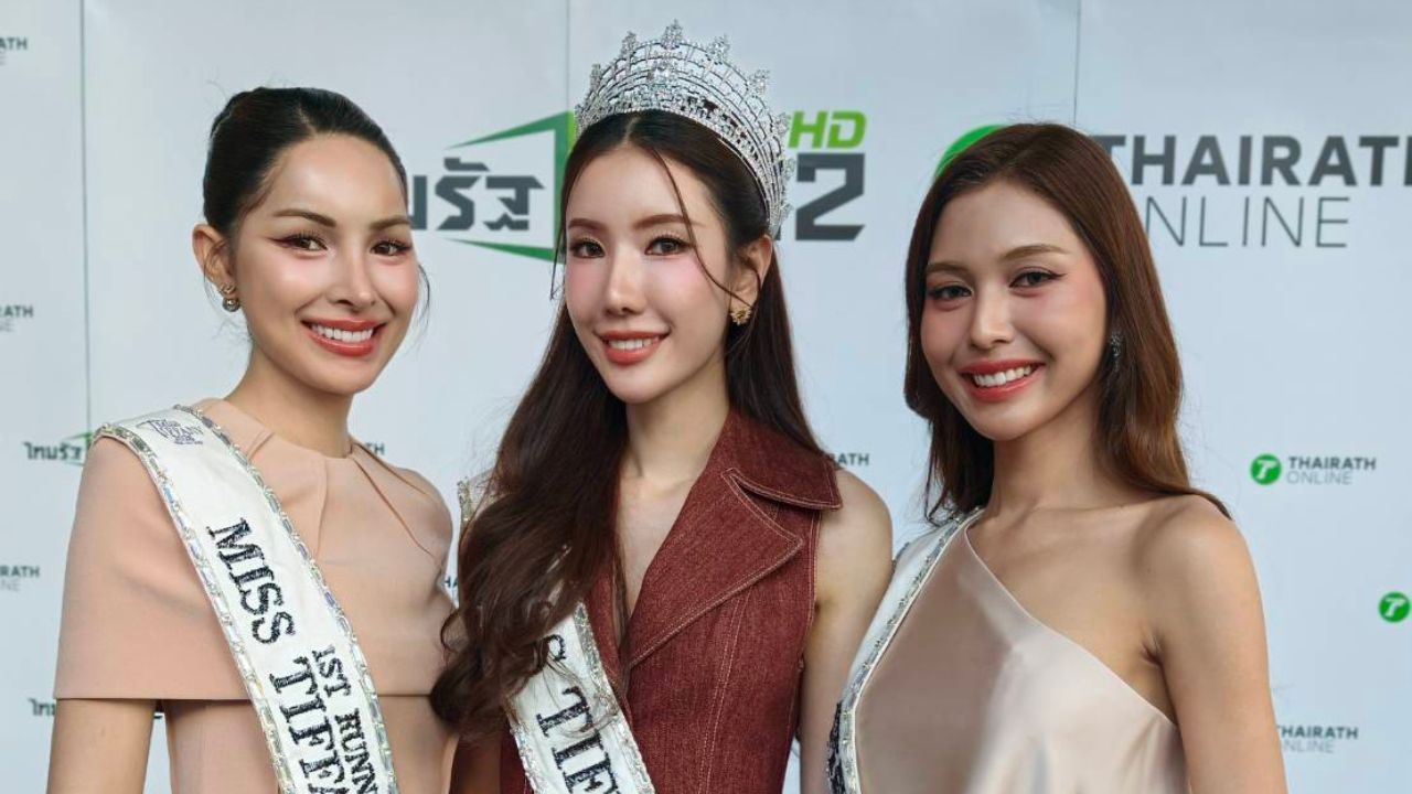 มิสทิฟฟานี่ 2026 ตอบดราม่า 'ป้าตือ' ชี้หาจุดตรงกลางสังคม หลังปม 'นางสาว' ปะทุ