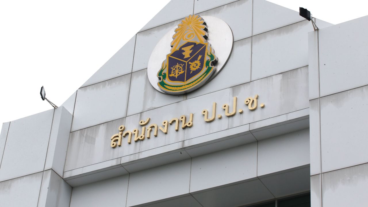 ป.ป.ช. เร่งร่างคำฟ้องส่งศาลฎีกา ฟัน “อดีต 44 สส.ก้าวไกล” ให้ทันก่อน 9 มี.ค.