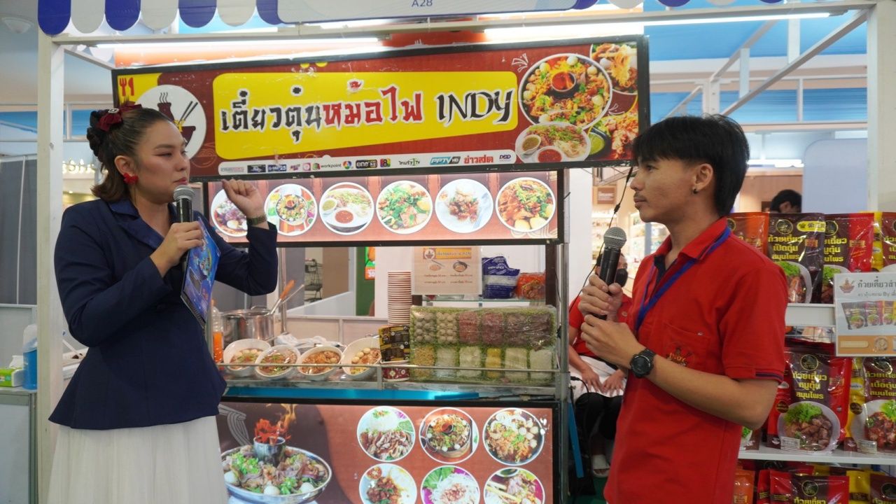 "กรมพัฒนาธุรกิจการค้า" ยกทัพแฟรนไชส์คุณภาพกว่า 40 แบรนด์ บุกจังหวัดอุดรธานี