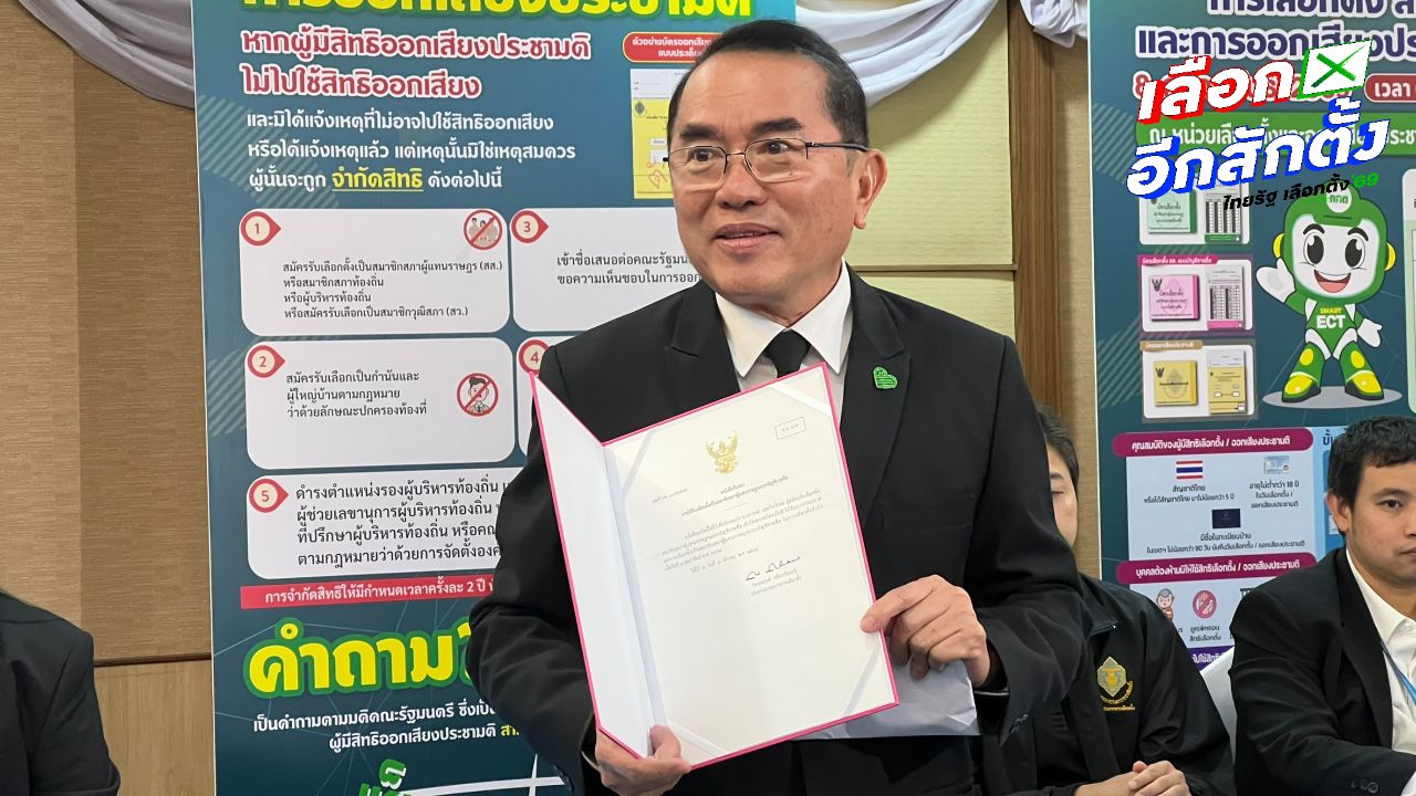 “หมอวรงค์” คัมแบ็ก ลั่นต้องเจียมตัว เข้าสภาฯ 10 มี.ค. พร้อมแสดงจุดยืนอยู่ฝ่ายรัฐบาลหรือฝ่ายค้าน