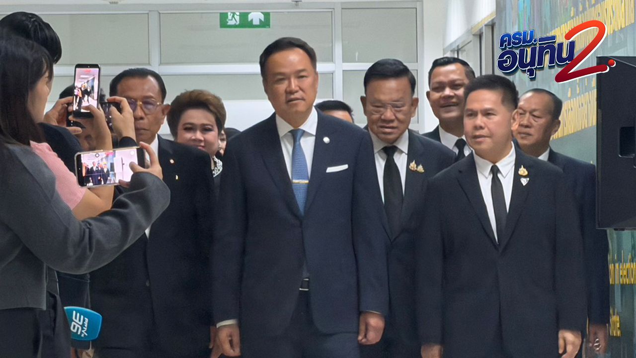 อนุทินนำ ส.ส.ภูมิใจไทย รับใบรับรองจาก กกต. พร้อมสัญญาจะทำงานให้คุ้มค่า