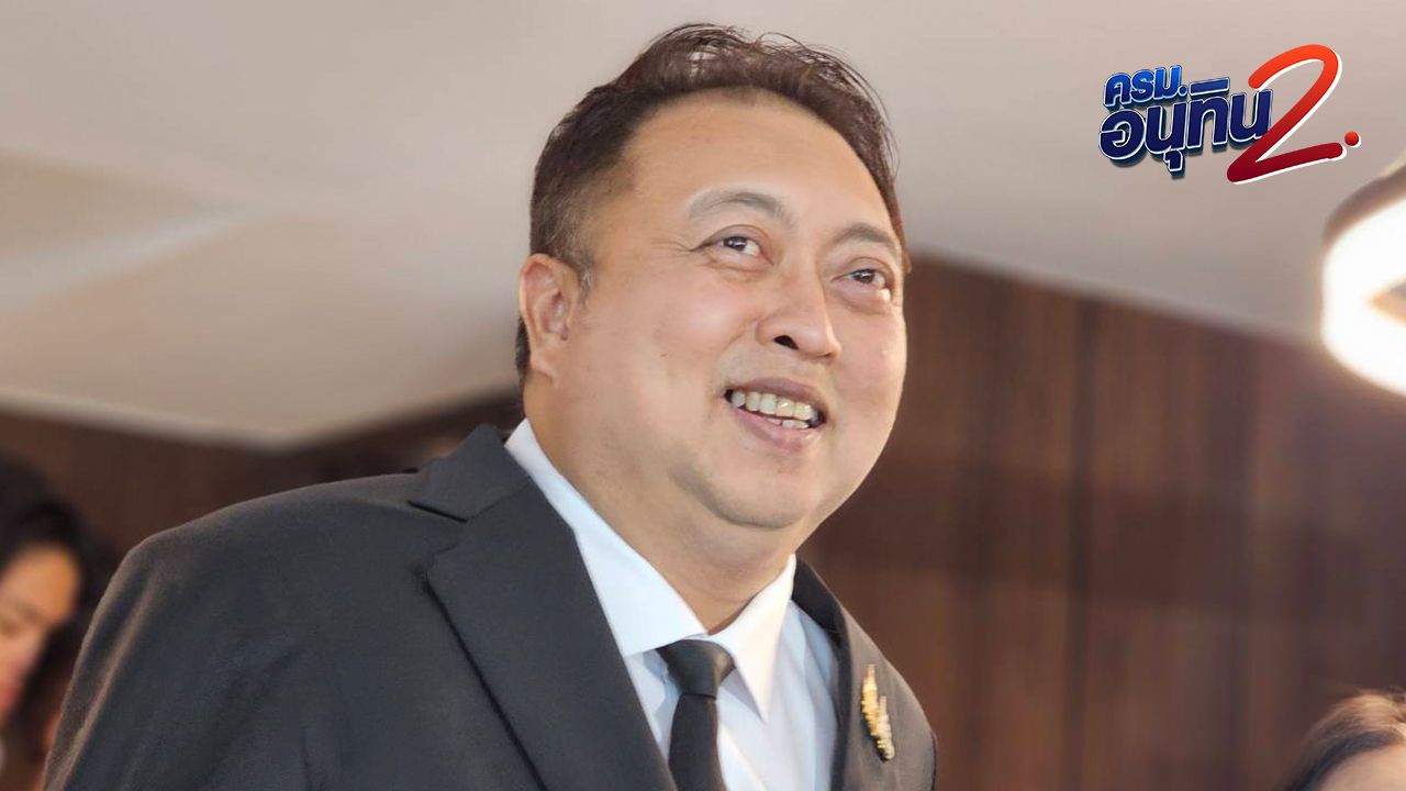 นั่ง รมต.เดิมหรือไม่แล้วแต่ผู้ใหญ่ “สุชาติ” ย้ำสถานการณ์ตะวันออกกลาง ต้องมี รบ.อำนาจเต็ม