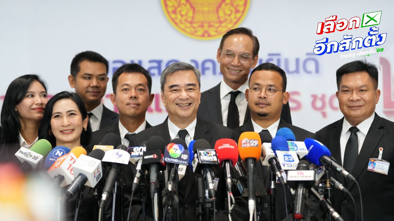 อภิสิทธิ์นำ สส.ประชาธิปัตย์ รายงานตัวสภาฯ ย้ำรอเชิญร่วมรัฐบาล