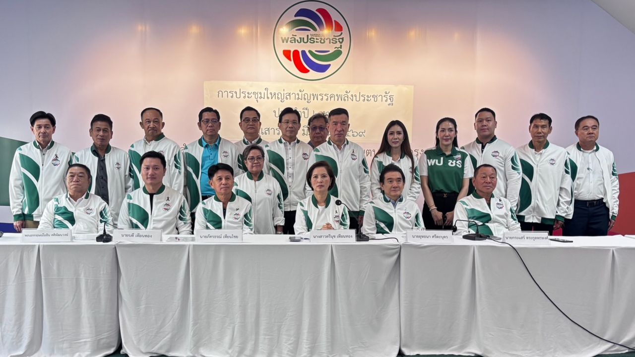 “ตรีนุช” นั่งหัวหน้าพรรคพลังประชารัฐคนใหม่ ย้ำยังต้องขอคำปรึกษา “บิ๊กป้อม”