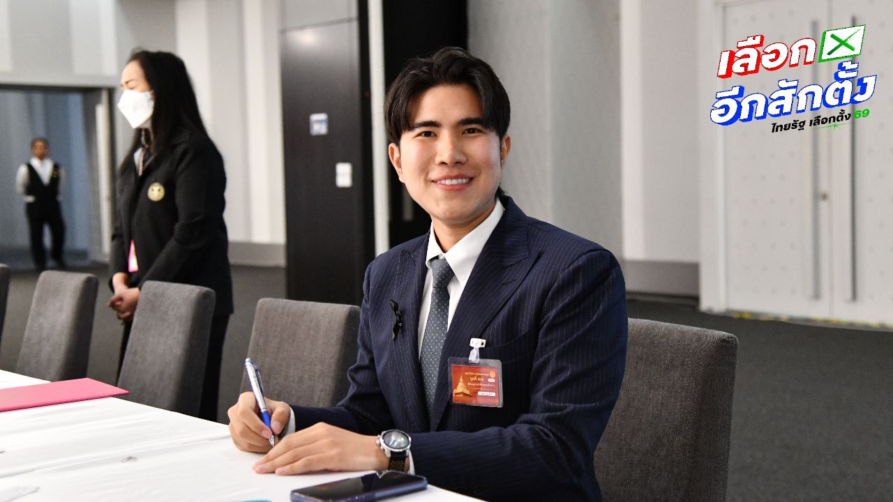 4 ส.ส. พรรคภูมิใจไทย-กล้าธรรม-ไทรวมพลัง รายงานตัวครบในสภาฯ