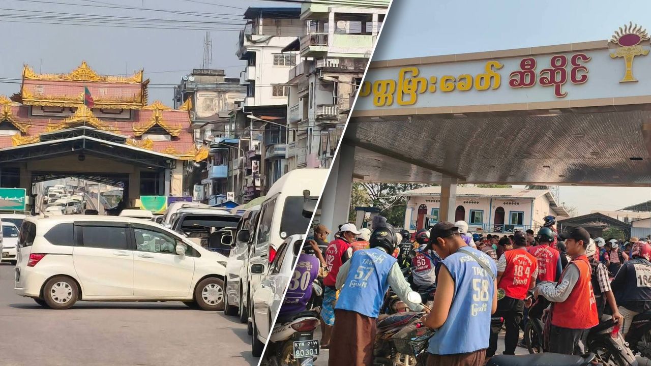 วิกฤตน้ำมันในเมียวดี ประชาชนแห่เติมน้ำมันที่แม่สอด รถติดยาว