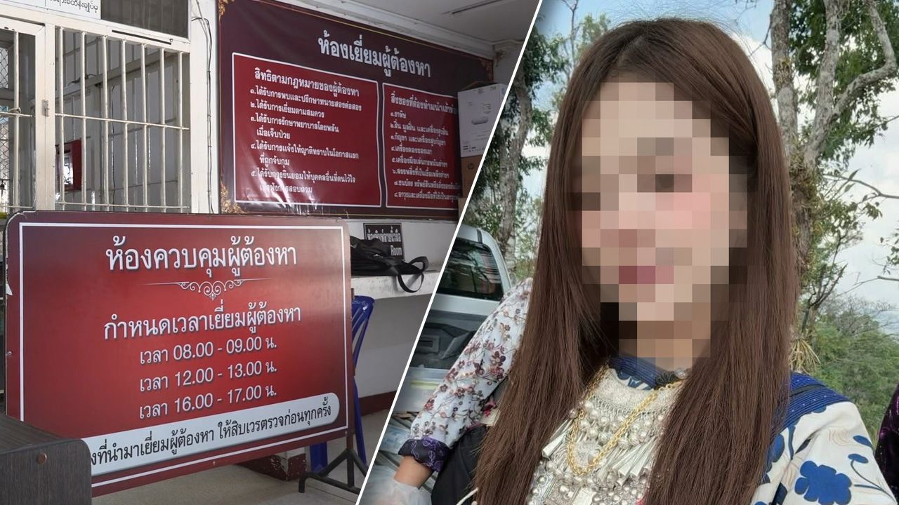 พี่เขยฆ่าน้องแพรว ยังคงไม่ฝากขัง รอสอบหาทองและโทรศัพท์หาย