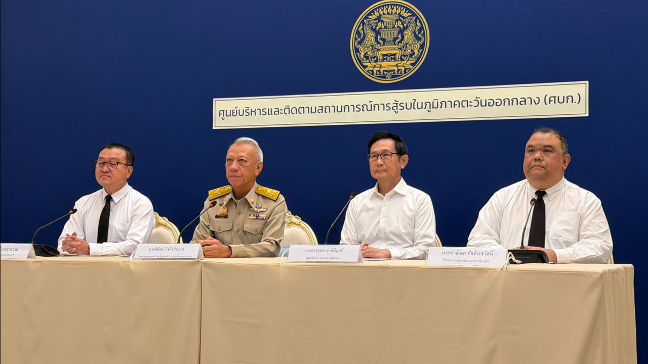 อรรถพล เตรียมออก พ.ร.ก.กู้เงิน ชดเชยกองทุนน้ำมัน สถานการณ์เบนซินปรับขึ้นเป็นขั้น