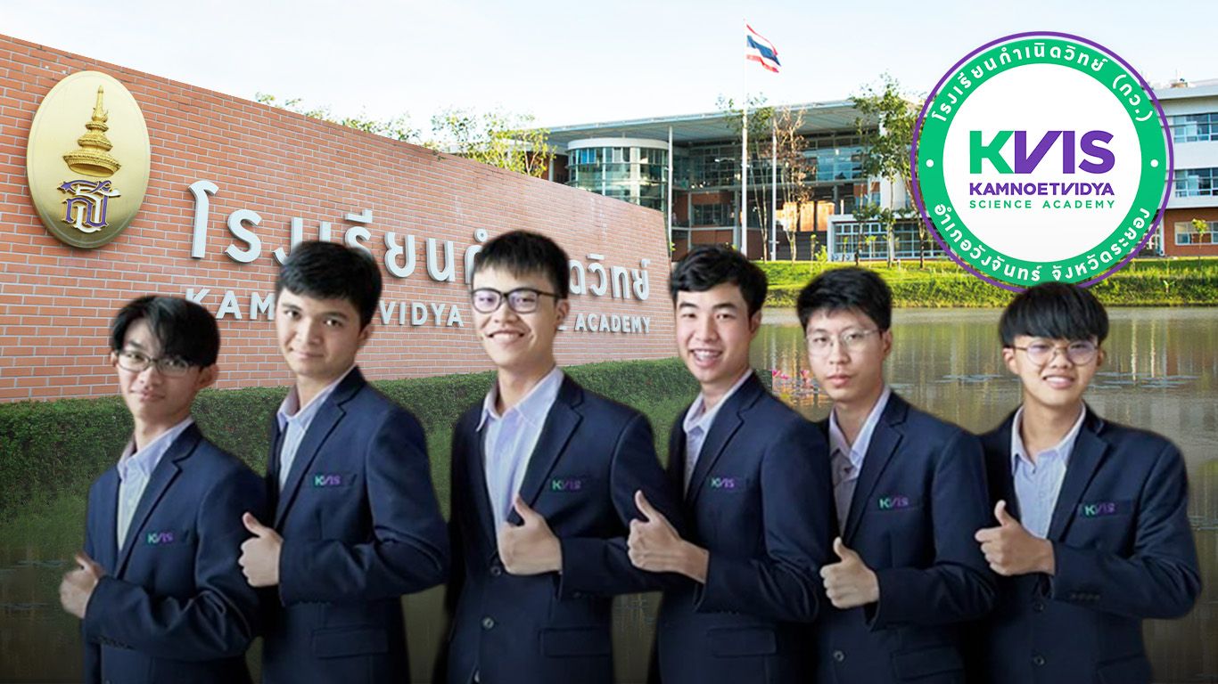โรงเรียนกำเนิดวิทย์ ต้นทางสมอง Deep Tech ไทย ปั้นนักวิทย์-นวัตกรระดับโลก
