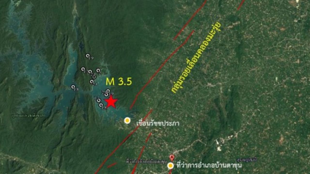 สุราษฎร์ธานีเกิดแผ่นดินไหว 12 ครั้ง ไม่กระทบเขื่อนรัชชประภา