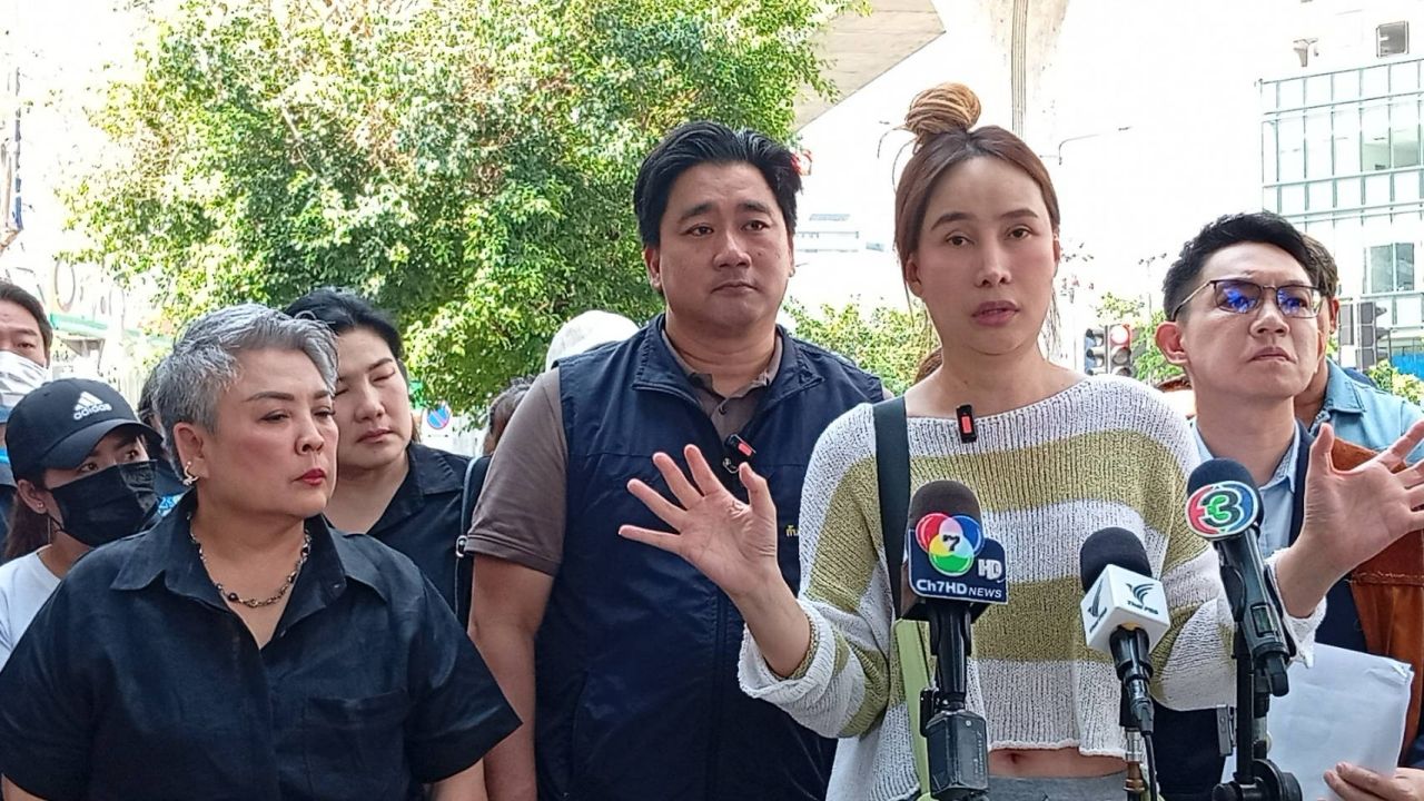 ผู้เสียหายรวมตัวเอาผิดสามีนางเอกดัง หลอกลงทุนคริปโตสูญเงินกว่า 1,300 ล้าน