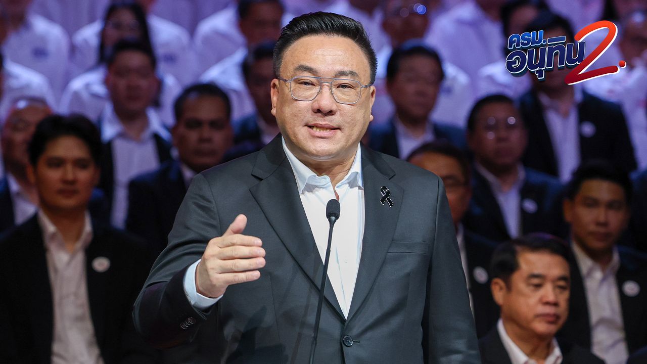 เพื่อไทยชี้แจงข่าวลือ ส.ส. ไม่พอใจเก้าอี้รัฐมนตรี