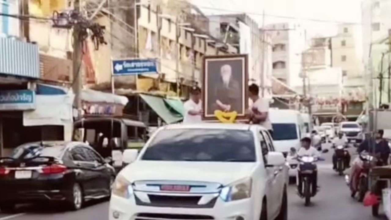 เลขทะเบียนรถอัฐิธาตุ 'อดีตพระยันตระ' ถูกส่องเสี่ยงโชคงวด 16/3/69