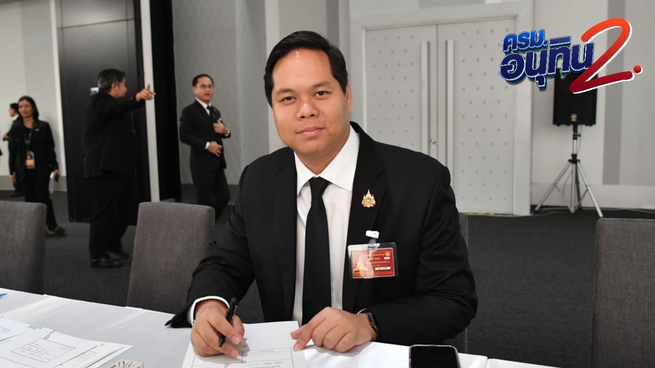 สรรเพชญ บุญญามณี ลูกชาย นิพนธ์ สู่เก้าอี้ รมช.คมนาคม ใน ครม.อนุทิน 2