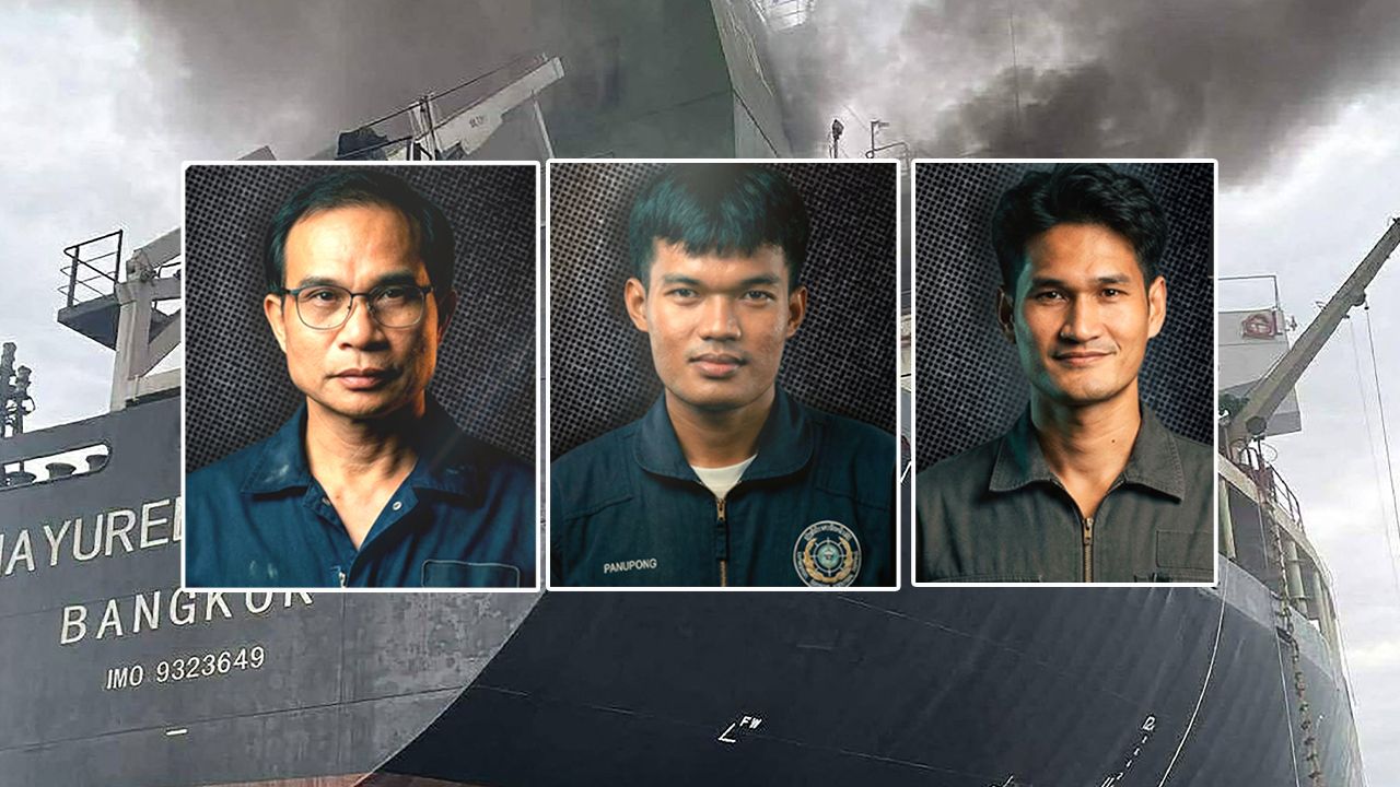 ยันสถานะ 3 ลูกเรือมยุรีนารี ยังมีชีวิตอยู่ ช่วยเหลือยาก เพราะอยู่ในพื้นที่โจมตี