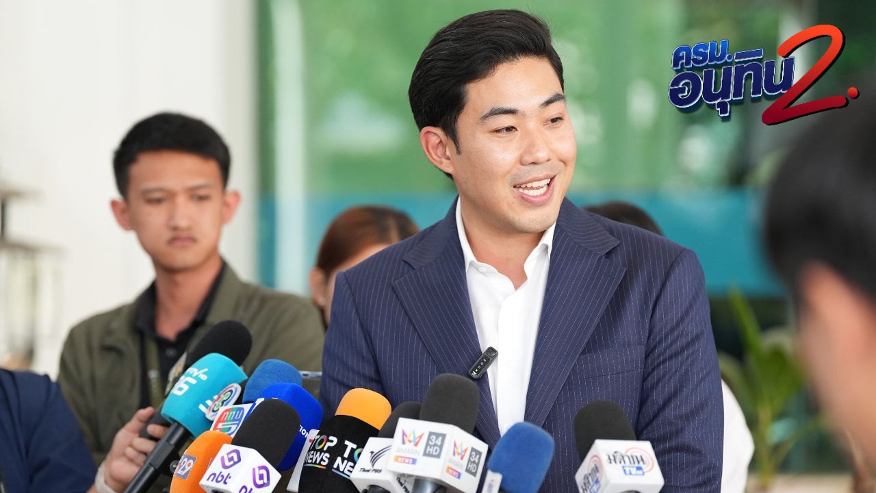 พรรคประชาธิปัตย์มีมติเอกฉันท์งดออกเสียงเลือกประธานสภาผู้แทนราษฎร