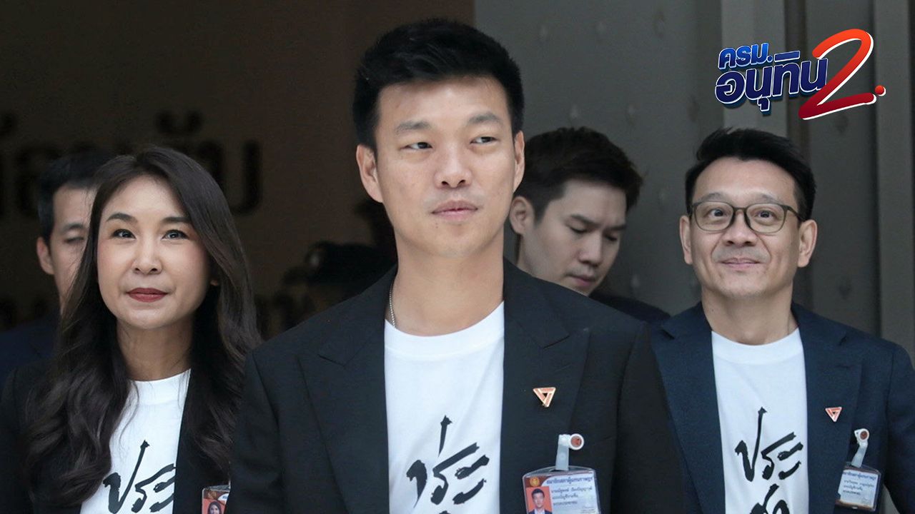 “เท้ง” ขอโทษกรณีข้อมูลสมาชิกถูกดูด แนะทำบัตรใหม่ พร้อมชิงตำแหน่งนายกฯ มติประชาธิปัตย์งดโหวต “โสภณ”