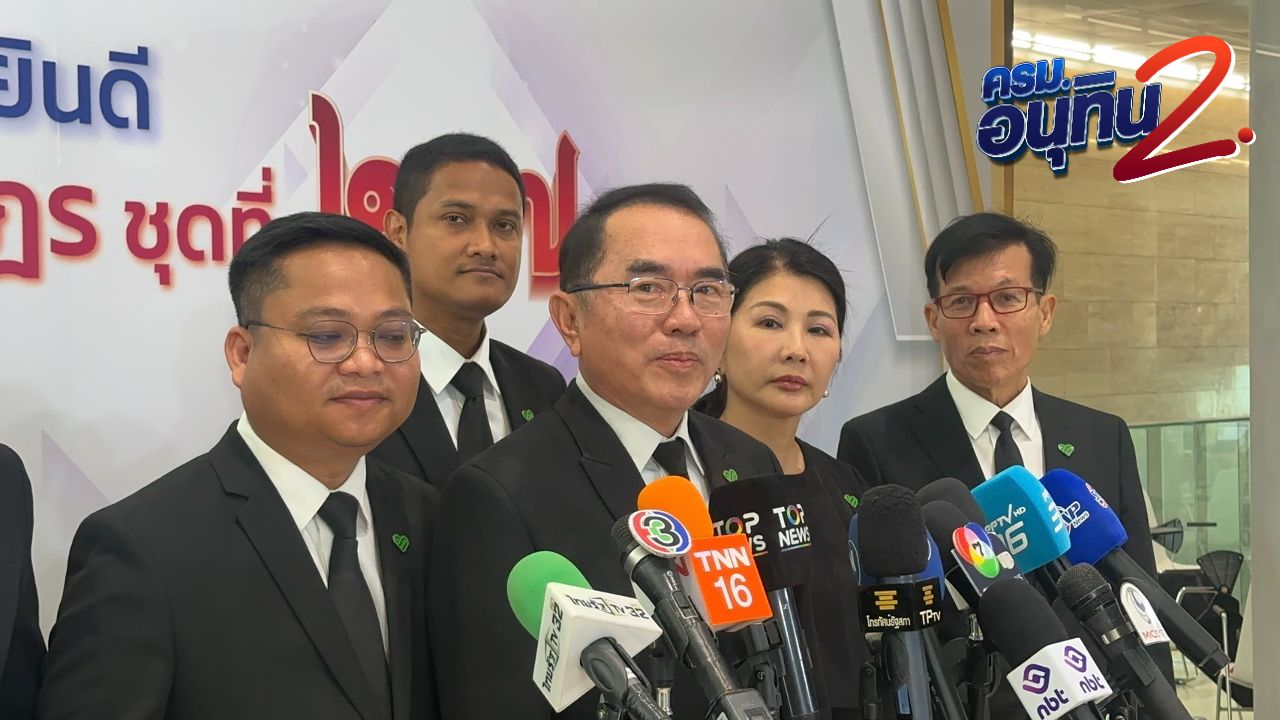 หมอวรงค์ ตื่นเต้นเข้าสภาฯ หลังห่างหาย 12 ปี พร้อมเป็นฝ่ายค้านตรวจสอบรัฐบาล