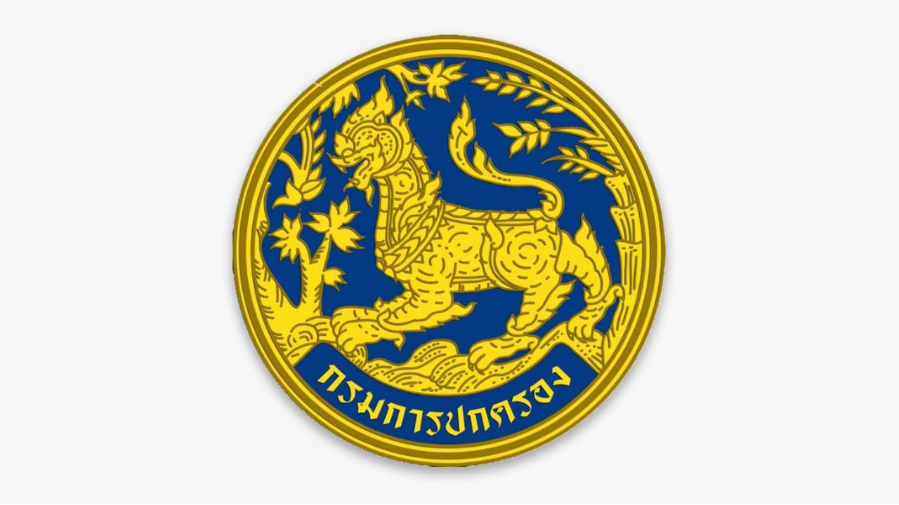 กรมการปกครองชี้แจงข้อกล่าวหาเกี่ยวกับการซื้อเสียง