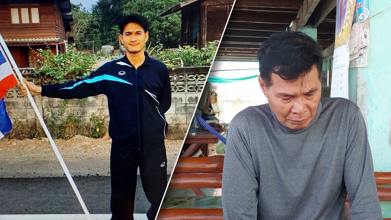 พ่อเล่าทั้งน้ำตา “โน๊ต” หนึ่งในลูกเรือสูญหาย โทรหาก่อนขาดการติดต่อ