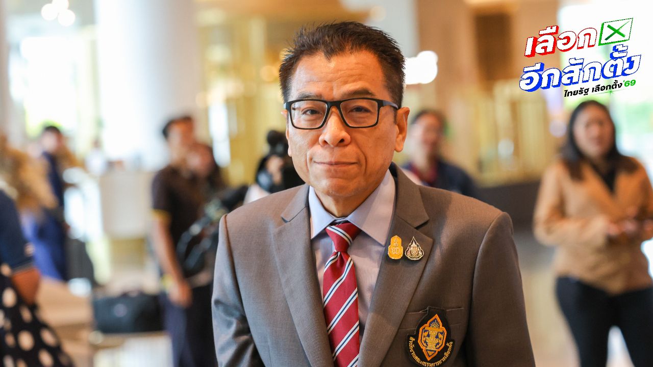 เลขาธิการ กกต. สั่งจับตาการซื้อเสียงภาคอีสาน-ใต้ ช่วงโค้งสุดท้ายเลือกตั้ง