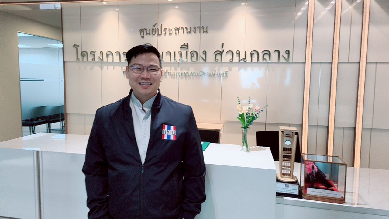 ชาญกิจ ผู้นำกองทุนหมู่บ้านฯ คนใหม่ มุ่งสร้างกองทุนสตาร์ทอัพระดับรากหญ้าใหญ่ที่สุดในโลก