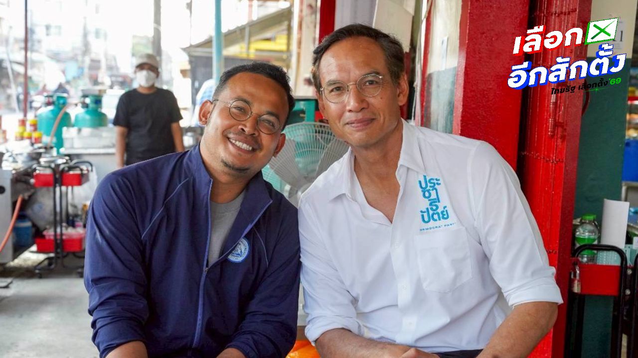 กระแสฟ้าคืนใต้ "กรณ์" ยืนยันประชาธิปัตย์พร้อมนโยบายและทีมงาน ขอเสียงสนับสนุนจูรี