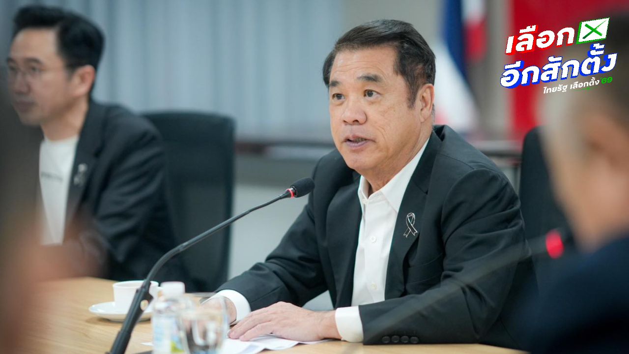 สุริยะ จึงรุ่งเรืองกิจ ชี้แจงถูกโจมตีการเมือง ยันซื้อเครื่องบินถูกต้องตามกฎหมาย