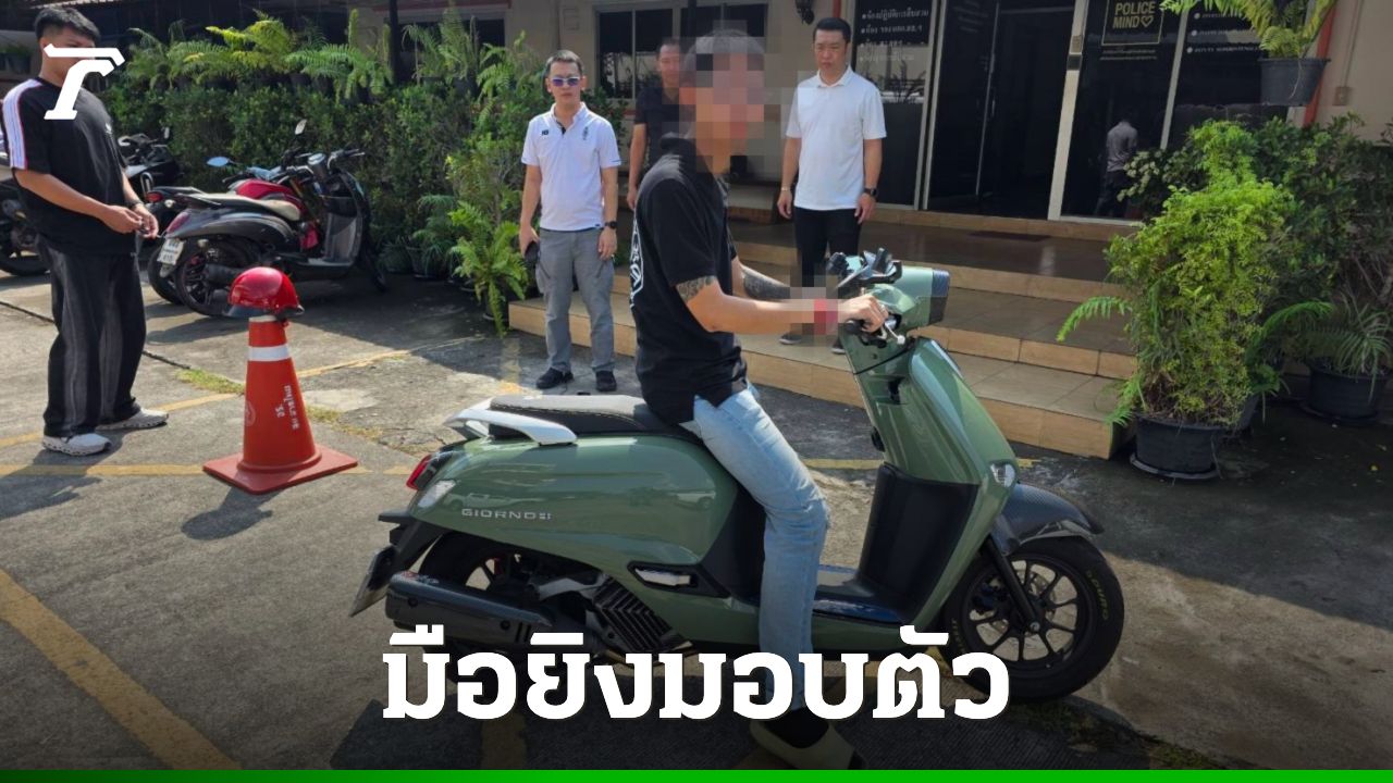 หนุ่มอ้างแค้นแทงรุ่นพี่ดับ มอบตัวตำรวจหลังเหตุการณ์รุนแรง